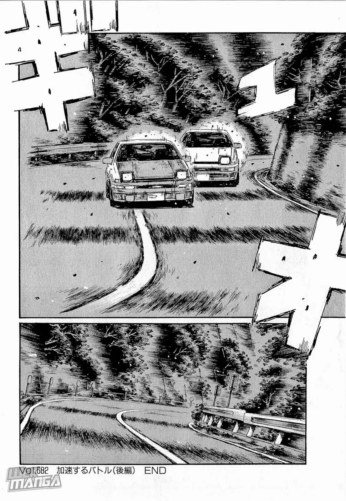 Initial D Chapter 682 8